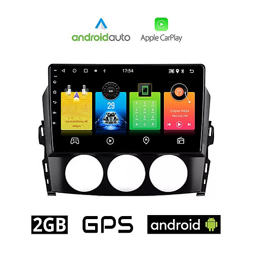 MAZDA MX-5 (2005 - 2015) Android οθόνη αυτοκίνητου 2GB με GPS WI-FI (ηχοσύστημα αφής 9" ιντσών OEM Android Auto Apple Carplay Youtube Playstore MP3 USB Radio Bluetooth Mirrorlink εργοστασιακή, 4x60W, AUX)