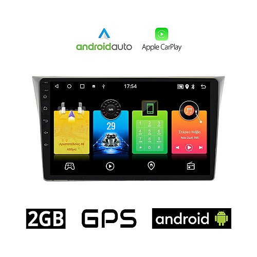SUBARU IMPREZA (2002 - 2008) Android οθόνη αυτοκίνητου 2GB με GPS WI-FI (ηχοσύστημα αφής 9" ιντσών OEM Android Auto Apple Carplay Youtube Playstore MP3 USB Radio Bluetooth Mirrorlink εργοστασιακή, 4x60W, AUX)