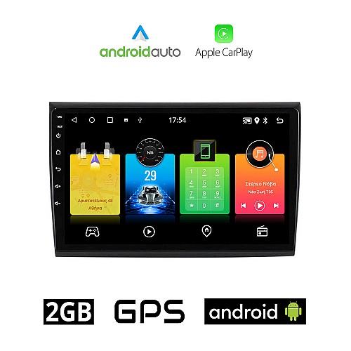 FIAT BRAVO (μετά το 2007) Android οθόνη αυτοκίνητου 2GB με GPS WI-FI (ηχοσύστημα αφής 9" ιντσών OEM Android Auto Apple Carplay Youtube Playstore MP3 USB Radio Bluetooth Mirrorlink εργοστασιακή, 4x60W, AUX)