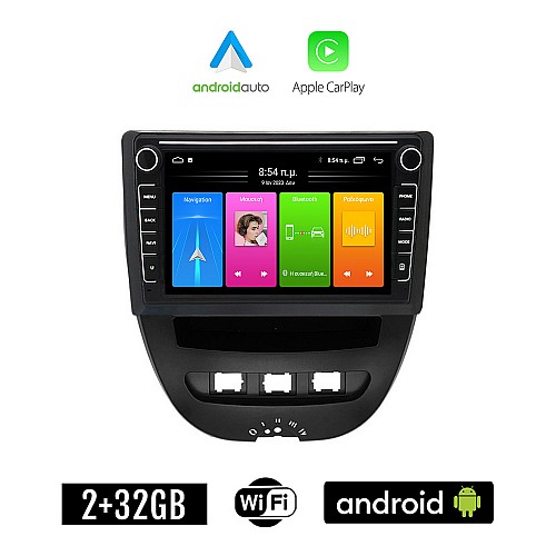 PEUGEOT 107 (2005 - 2014) Android οθόνη αυτοκίνητου 2GB με GPS WI-FI (ηχοσύστημα αφής 8" ιντσών Apple CarPlay Android Auto Car Play Youtube Playstore MP3 USB Radio Bluetooth Mirrorlink εργοστασιακή, 4x60W, Navi)