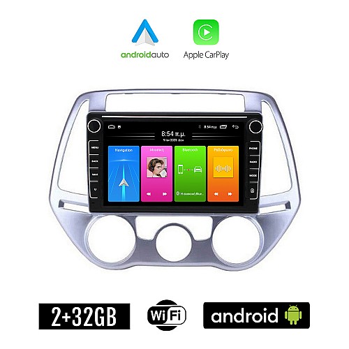 HYUNDAI i20 (2008 - 2013 με χειροκινητο κλιματισμό) Android οθόνη αυτοκίνητου 2GB με GPS WI-FI (ηχοσύστημα αφής 8" ιντσών Apple CarPlay Android Auto Car Play Youtube Playstore MP3 USB Radio Bluetooth εργοστασιακή 4x60W Navi)