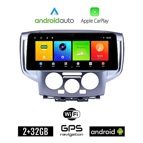 NISSAN NV200 (2010-2015) Android οθόνη αυτοκίνητου 2GB (+32GB) με GPS WI-FI (ηχοσύστημα αφής 12.3" ιντσών OEM Android Auto Apple Carplay Youtube Playstore MP3 USB Radio Bluetooth Mirrorlink εργοστασιακή, 4x60W canbus 12,3 ιντσών)