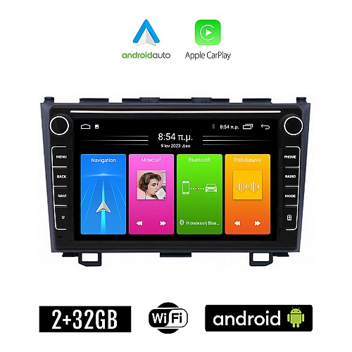 HONDA CR-V (2007 - 2012) Android οθόνη αυτοκίνητου 2GB με GPS WI-FI (ηχοσύστημα αφής 8" ιντσών Apple CarPlay Android Auto Car Play Youtube Playstore MP3 USB Radio Bluetooth Mirrorlink εργοστασιακή, 4x60W, Navi)