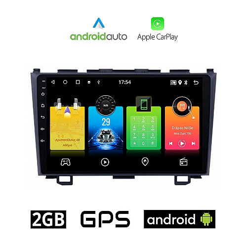 HONDA CR-V (2007 - 2012) Android οθόνη αυτοκίνητου 2GB με GPS WI-FI (ηχοσύστημα αφής 9" ιντσών OEM Android Auto Apple Carplay Youtube Playstore MP3 USB Radio Bluetooth Mirrorlink εργοστασιακή, 4x60W, AUX)