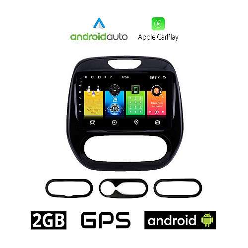 RENAULT CAPTUR (μετά το 2013) Android οθόνη αυτοκίνητου 2GB με GPS WI-FI (ηχοσύστημα αφής 9" ιντσών OEM Android Auto Apple Carplay Youtube Playstore MP3 USB Radio Bluetooth Mirrorlink εργοστασιακή, 4x60W, AUX)