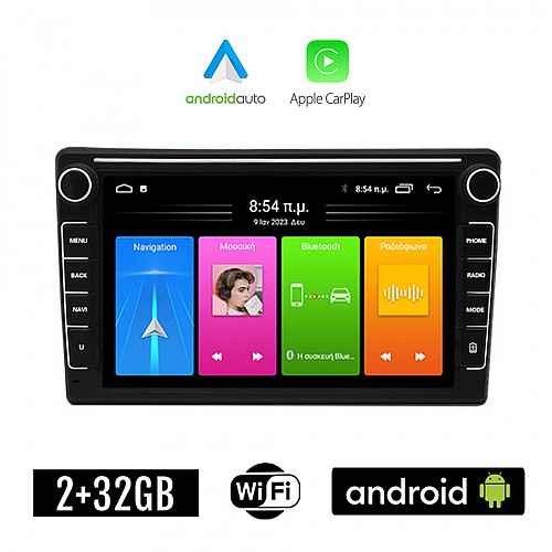 CITROEN C5 (2007 - 2017) Android οθόνη αυτοκίνητου 2GB με GPS WI-FI (ηχοσύστημα αφής 8" ιντσών Apple CarPlay Android Auto Car Play Youtube Playstore MP3 USB Radio Bluetooth Mirrorlink εργοστασιακή, 4x60W, Navi)