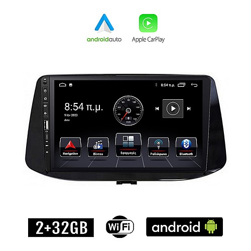 HYUNDAI i30 (μετά το 2018) Android οθόνη αυτοκίνητου με GPS WI-FI 2+32GB (ηχοσύστημα αφής 9" ιντσών Apple CarPlay Android Auto 2GB Car Play Youtube Playstore MP3 USB Radio Bluetooth Mirrorlink εργοστασιακή, 4x60W, Navi)