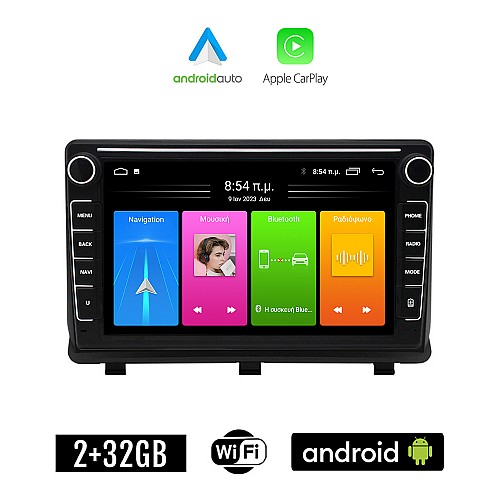 OPEL ANTARA (μετά το 2006) Android οθόνη αυτοκίνητου 2GB με GPS WI-FI (ηχοσύστημα αφής 8" ιντσών Apple CarPlay Android Auto Car Play Youtube Playstore MP3 USB Radio Bluetooth Mirrorlink εργοστασιακή, 4x60W, Navi)