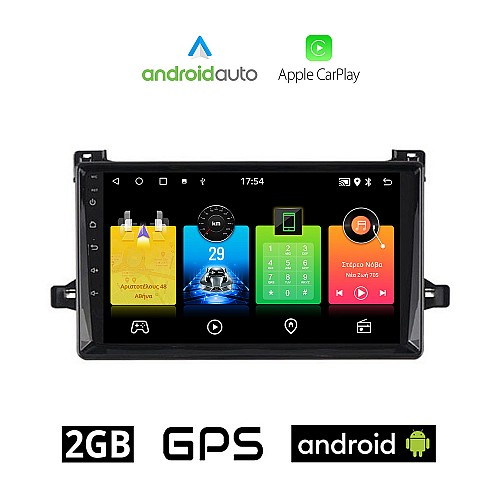 TOYOTA PRIUS (μετά το 2016) Android οθόνη αυτοκίνητου 2GB με GPS WI-FI (ηχοσύστημα αφής 9" ιντσών OEM Android Auto Apple Carplay Youtube Playstore MP3 USB Radio Bluetooth Mirrorlink εργοστασιακή, 4x60W, AUX)
