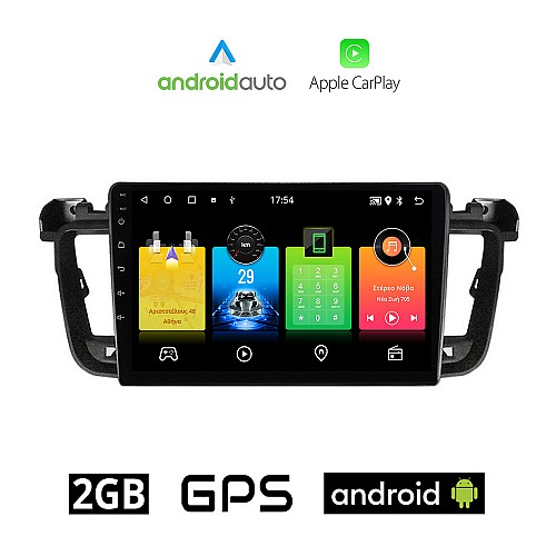 PEUGEOT 508 (2010-2015) Android οθόνη αυτοκίνητου 2GB με GPS WI-FI (ηχοσύστημα αφής 9" ιντσών OEM Android Auto Apple Carplay Youtube Playstore MP3 USB Radio Bluetooth Mirrorlink εργοστασιακή, 4x60W, AUX)