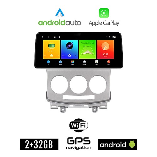 MAZDA 5 (2004 - 2010) Android οθόνη αυτοκίνητου 2GB (+32GB) με GPS WI-FI (ηχοσύστημα αφής 12.3" ιντσών OEM Android Auto Apple Carplay Youtube Playstore MP3 USB Radio Bluetooth Mirrorlink εργοστασιακή, 4x60W canbus 12,3 ιντσών)