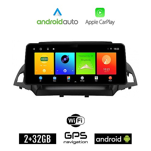 FORD C-MAX (μετά το 2011) Android οθόνη αυτοκίνητου 2GB (+32GB) με GPS WI-FI (ηχοσύστημα αφής 12.3" ιντσών OEM Android Auto Apple Carplay Youtube Playstore MP3 USB Radio Bluetooth Mirrorlink εργοστασιακή, 4x60W canbus 12,3 ιντσών)