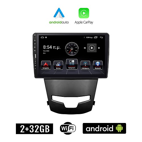 SSANGYONG KORANDO (μετά το 2014) Android οθόνη αυτοκίνητου 2+32GB με GPS WI-FI (ηχοσύστημα αφής 9" ιντσών Apple CarPlay Android Auto 2GB Car Play Youtube Playstore MP3 USB Radio Bluetooth Mirrorlink εργοστασιακή, 4x60W, Navi)