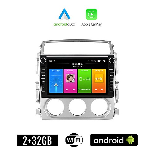 SUZUKI LIANA (2001 - 2007) Android οθόνη αυτοκίνητου 2GB με GPS WI-FI (ηχοσύστημα αφής 8" ιντσών Apple CarPlay Android Auto Car Play Youtube Playstore MP3 USB Radio Bluetooth Mirrorlink εργοστασιακή, 4x60W, Navi)