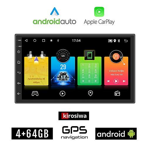 Kirosiwa 4GB 7" ιντσών Android οθόνη αυτοκινήτου με WI-FI GPS USB (4+64GB ηχοσύστημα Youtube Android Auto Apple Carplay 2DIN MP3 MP5 Bluetooth Mirrorlink 4x60W Universal)