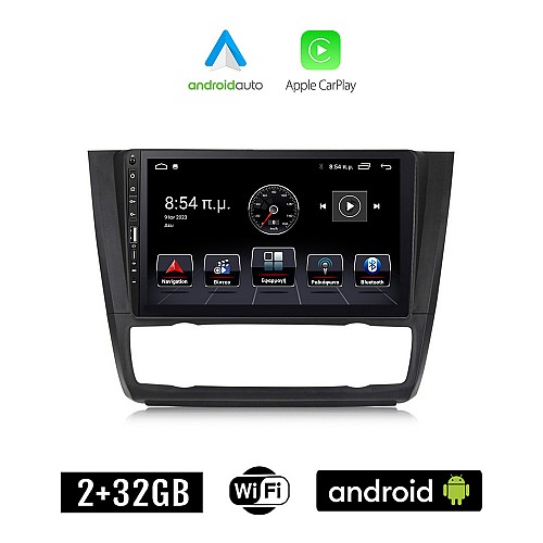BMW E81 (E82, E87, E88) 2004 - 2013 Android οθόνη αυτοκίνητου 2+32GB με GPS WI-FI (ηχοσύστημα αφής 9" ιντσών Apple CarPlay Android Auto 2GB Car Play Youtube Playstore MP3 USB Radio Bluetooth εργοστασιακή E81 E82 E87 E88 4x60W Navi)
