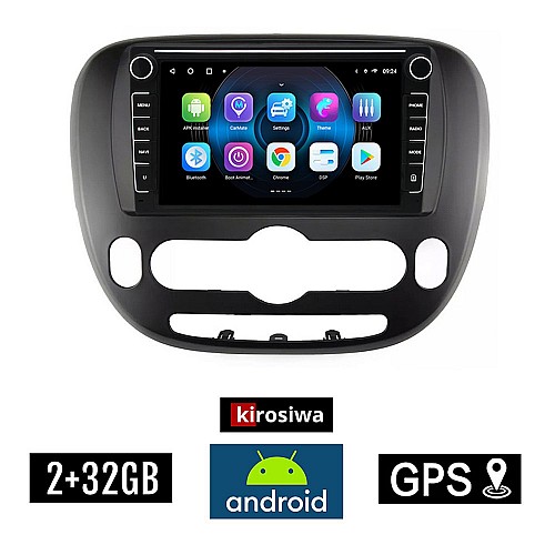 KIA SOUL (μετά το 2014) Android οθόνη αυτοκίνητου 2GB με GPS WI-FI (ηχοσύστημα αφής 8" ιντσών OEM Youtube Playstore MP3 USB Radio Bluetooth Mirrorlink εργοστασιακή, 4x60W, Navi)