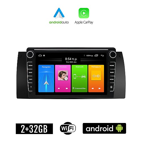 BMW E39 (1997 - 2005) Android οθόνη αυτοκίνητου 2GB με GPS WI-FI (ηχοσύστημα αφής 8" ιντσών Apple CarPlay Android Auto Car Play Σειρά 5 Youtube Playstore MP3 USB Radio Bluetooth Mirrorlink Ε39 εργοστασιακή, 4x60W, Navi)