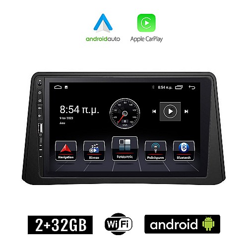 OPEL MOKKA (2012-2015) Android οθόνη αυτοκίνητου 2+32GB με GPS WI-FI (ηχοσύστημα αφής 9" ιντσών Apple CarPlay Android Auto 2GB Car Play Youtube Playstore MP3 USB Radio Bluetooth Mirrorlink εργοστασιακή, 4x60W, Navi)