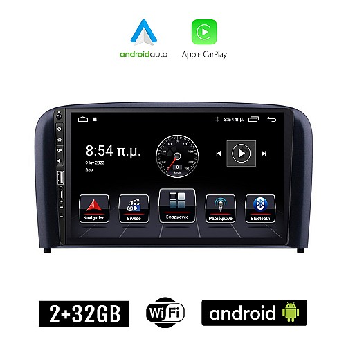 VOLVO S80 (2001-2006) Android οθόνη αυτοκίνητου 2+32GB με GPS WI-FI (ηχοσύστημα αφής 9" ιντσών Apple CarPlay Android Auto 2GB Car Play Youtube Playstore MP3 USB Radio Bluetooth Mirrorlink  εργοστασιακή, 4x60W, Navi)