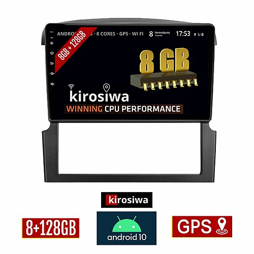 KIROSIWA 8GB + 128GB KIA SORENTO 2006-2009 Android οθόνη αυτοκίνητου με GPS WI-FI (ηχοσύστημα αφής 9" ιντσών OEM Youtube Playstore MP3 USB Radio Bluetooth Mirrorlink DSP Apple Carplay Android Auto 4G Sim Card 4x60W) RX-2264