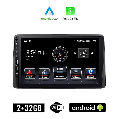 TOYOTA YARIS (μετά το 2020) Android οθόνη αυτοκίνητου 2+32GB με GPS WI-FI (ηχοσύστημα αφής 9" ιντσών Apple CarPlay Android Auto 2GB Car Play Youtube Playstore MP3 USB Radio Bluetooth Mirrorlink εργοστασιακή)