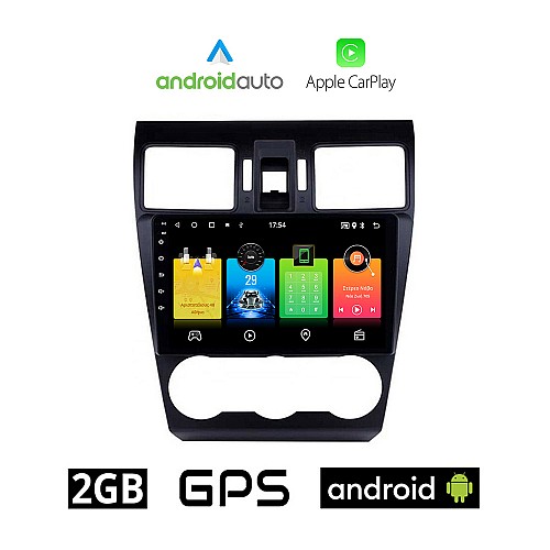 SUBARU FORESTER (μετά το 2013) Android οθόνη αυτοκίνητου 2GB με GPS WI-FI (ηχοσύστημα αφής 9" ιντσών OEM Android Auto Apple Carplay Youtube Playstore MP3 USB Radio Bluetooth Mirrorlink εργοστασιακή, 4x60W, AUX)