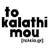 tokalathimou.gr