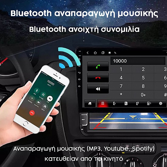 VW SKODA SEAT Android οθόνη αυτοκίνητου 10 GPS WI-FI (Playstore Youtube Golf V 5 6 Polo Passat Octavia Leon Volkswagen MP3 USB Radio ΟΕΜ Bluetooth ηχοσύστημα 9010A OEM Mirrorlink)