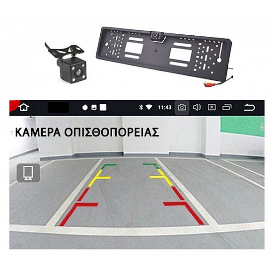 CAMERA + Ηχοσύστημα με multimedia οθόνη αυτοκινήτου αφής (7 ιντσών 2DIN ΕΛΛΗΝΙΚΗ ΓΛΩΣΣΑ, MP3, MP5, Bluetooth, Mirrorlink, Universal, 4x60W) 4907