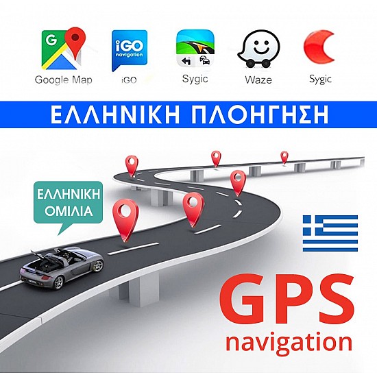 4GB 10 ιντσών Android οθόνη αυτοκινήτου με GPS (ηχοσύστημα WI-FI Youtube USB 2DIN MP3 MP5 Bluetooth Mirrorlink 4x60W Universal) K8034