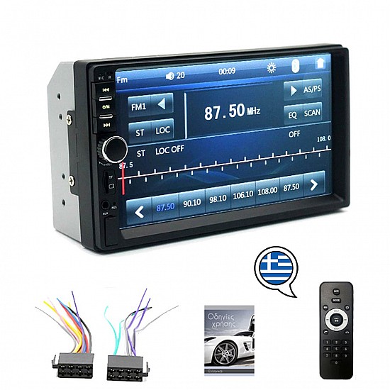 Ηχοσύστημα αυτοκινήτου (USB multimedia player OEM microSD Bluetooth Mirrorlink οθόνη 7 ιντσών, 4x60W, Universal, αφής, 2-DIN) 7021