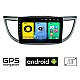 HONDA CR-V (2013 - 2017) Android οθόνη αυτοκίνητου με GPS WI-FI (ηχοσύστημα αφής 10 ιντσών OEM Youtube Playstore MP3 USB Radio Bluetooth Mirrorlink εργοστασιακή, 4x60W, AUX) HO158