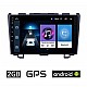 HONDA CR-V (2007 - 2012) Android οθόνη αυτοκίνητου 2GB με GPS WI-FI (ηχοσύστημα αφής 9 ιντσών OEM Youtube Playstore MP3 USB Radio Bluetooth Mirrorlink εργοστασιακή, 4x60W, AUX) HO177-2GB