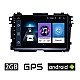 HONDA HRV (μετά το 2015) Android οθόνη αυτοκίνητου 2GB με GPS WI-FI (ηχοσύστημα αφής 9 ιντσών OEM Youtube Playstore MP3 USB Radio Bluetooth Mirrorlink εργοστασιακή, 4x60W, AUX) HO64-2GB