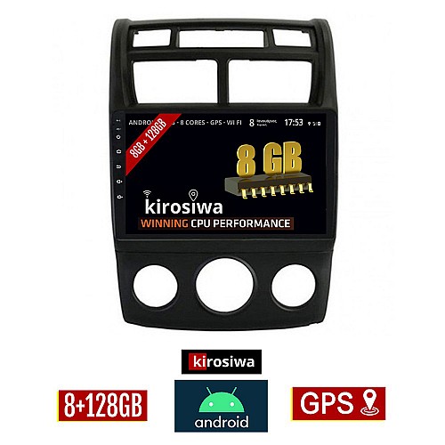 KIROSIWA 8GB + 128GB KIA SPORTAGE (2004-2010) *με χειροκίνητο κλιματισμό Android οθόνη αυτοκίνητου με GPS WI-FI (ηχοσύστημα αφής 9" ιντσών OEM Youtube MP3 USB Radio Bluetooth Mirrorlink DSP Apple Carplay Android Auto 4G Sim Card 4x60W) DX-71220