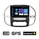 MERCEDES VITO (μετά το 2015) Android οθόνη αυτοκίνητου 2GB με GPS WI-FI (ηχοσύστημα αφής 10 ιντσών OEM Youtube Playstore MP3 USB Radio Bluetooth Mirrorlink εργοστασιακή, 4x60W, Benz) ME11-2GB
