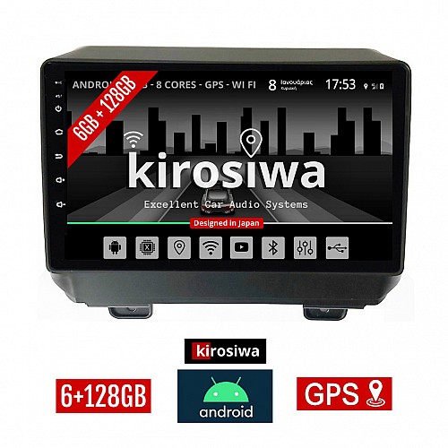 KIROSIWA 6+128GB FIAT 500 (μετά το 2016) Android οθόνη αυτοκίνητου 6GB με GPS WI-FI (ηχοσύστημα αφής 9" ιντσών OEM Youtube Playstore MP3 USB Radio Bluetooth Mirrorlink DSP Apple Carplay Android Auto 4G SIM card 4x60W, AUX) AC-4316
