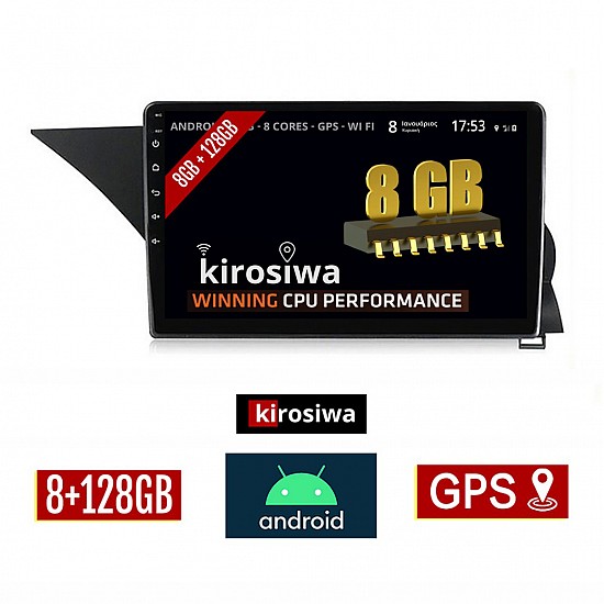 KIROSIWA 8GB + 128GB MERCEDES E (W212) 2009-2016 Android οθόνη αυτοκίνητου με GPS WI-FI (ηχοσύστημα αφής 10 ιντσών OEM Youtube Playstore MP3 USB Radio Bluetooth Mirrorlink DSP Apple Carplay Android Auto 4G Sim Card 4x60W, Benz) AR-1167