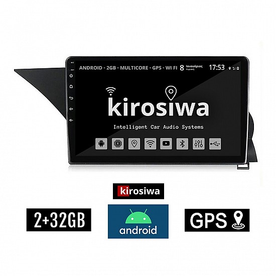 KIROSIWA 2+32GB MERCEDES E (W212) 2009-2016 Android οθόνη αυτοκίνητου 2GB με GPS WI-FI (ηχοσύστημα αφής 10 ιντσών OEM Youtube Playstore MP3 USB Radio Bluetooth Mirrorlink εργοστασιακή, 4x60W, Benz) AR-1166