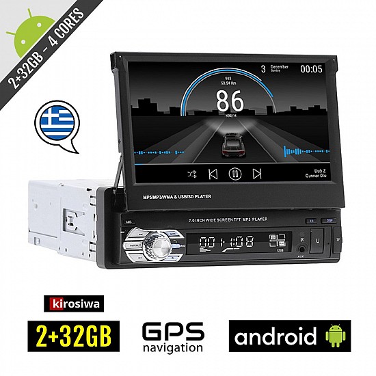Αναδιπλούμενη KIROSIWA Android 2+32GB οθόνη αφής 7 ιντσών με Ελληνικό GPS πλοηγό (Bluetooth WI-FI USB Youtube ηχοσύστημα 1-DIN MP3 MP5 ραδιόφωνο Mirrorlink 4x60W Watt 1DIN FM κάμερα ράδιο 1 DIN αυτοκινήτου) F9903