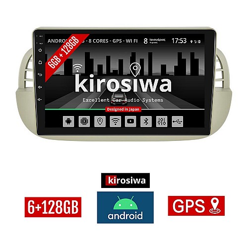 KIROSIWA 6+128GB FIAT 500 (2008 - 2015) Android οθόνη αυτοκίνητου 6GB με GPS WI-FI (ηχοσύστημα αφής 9" ιντσών OEM Youtube Playstore MP3 USB Radio Bluetooth Mirrorlink DSP Apple Carplay Android Auto 4G SIM card 4x60W ασπρο) WH-4347
