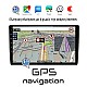 6GB 9 ιντσών Android οθόνη αυτοκινήτου με GPS (ηχοσύστημα WI-FI Youtube USB 2DIN MP3 MP5 Bluetooth Mirrorlink 4x60W Universal) K8026