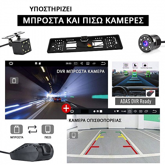 Οθόνη αυτοκίνητου Android με 2GB ram και GPS (WI-FI Playstore MP3 MP5 Video USB Ραδιόφωνο Bluetooth Mirrorlink, Universal, 4x60W, 2DIN, 7 ιντσών, AUX) 7200C2