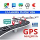 Hχοσύστημα 6.2 Android GPS WI-FI (Youtube Palystore Spotify 1-DIN USB Bluetooth Mirrorlink οθόνη αυτοκινήτου 1DIN 6.2 ιντσών MP3 MP5 1 DIN 4x60W navi Ελληνικός πλοηγός Universal) F55A