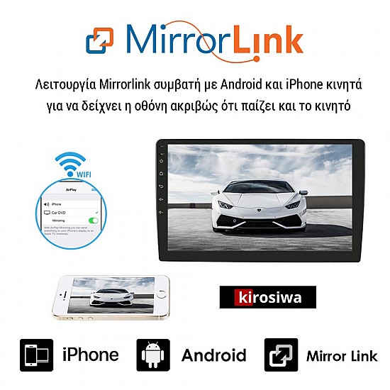 8GB 1-DIN KIROSIWA Android οθόνη αυτοκινήτου αφής 10 ιντσών με GPS (Youtube DSP WI-FI 8+128GB Bluetooth Playstore USB 1DIN MP3 MP5 Mirrorlink Universal 4x60W πλοήγηση ηχοσύστημα) KLS-78199