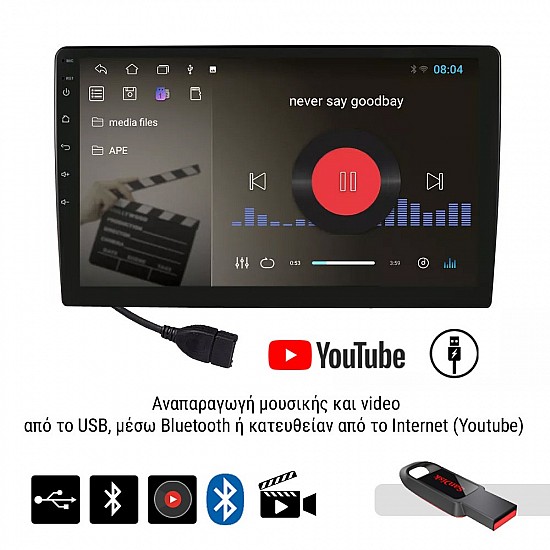 Kirosiwa 4GB 10 ιντσών Android οθόνη αυτοκινήτου με WI-FI GPS USB (4+64GB ηχοσύστημα Youtube 2DIN MP3 MP5 Bluetooth 2-DIN 2 DIN Mirrorlink 4x60W Universal) RLS-6659