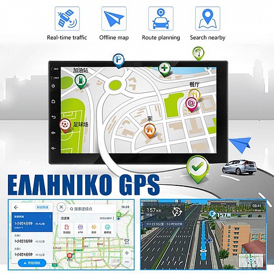 Android αναδιπλούμενη οθόνη BOOMA 7 ιντσών με GPS (ηχοσύστημα αυτοκινήτου WI-FI, Youtube, USB, 1DIN, 2GB, MP3, MP5, Bluetooth, Mirrorlink, Universal, 4x60W, AUX) 8264B