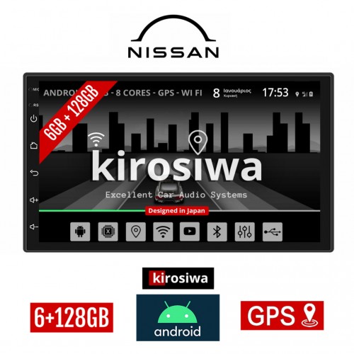 KIROSIWA 6+128GB NISSAN TIIDA (2008 -2012) Android οθόνη αυτοκίνητου 6GB με GPS WI-FI (ηχοσύστημα αφής 7" ιντσών OEM Youtube Playstore MP3 USB Radio Bluetooth Mirrorlink DSP Apple Carplay Android Auto 4G SIM card 4x60W, AUX) AC-4607