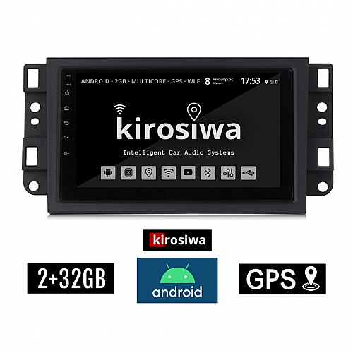 KIROSIWA 2+32GB CHEVROLET CAPTIVA (2006 - 2011) Android οθόνη αυτοκίνητου 2GB με GPS WI-FI (ηχοσύστημα αφής 7" ιντσών OEM Youtube Playstore MP3 USB Radio Bluetooth Mirrorlink εργοστασιακή, 4x60W) AS-5236